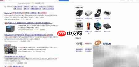 佳博GP-3120TUA驱动下载-第1张图片-佛山资讯网