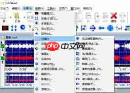 GoldWave怎样实现声音变换-第1张图片-佛山资讯网 GoldWave怎样实现声音变换-第1张图片-佛山资讯网