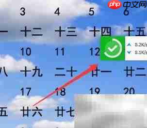 百度卫士一键加速清理电脑-第1张图片-佛山资讯网