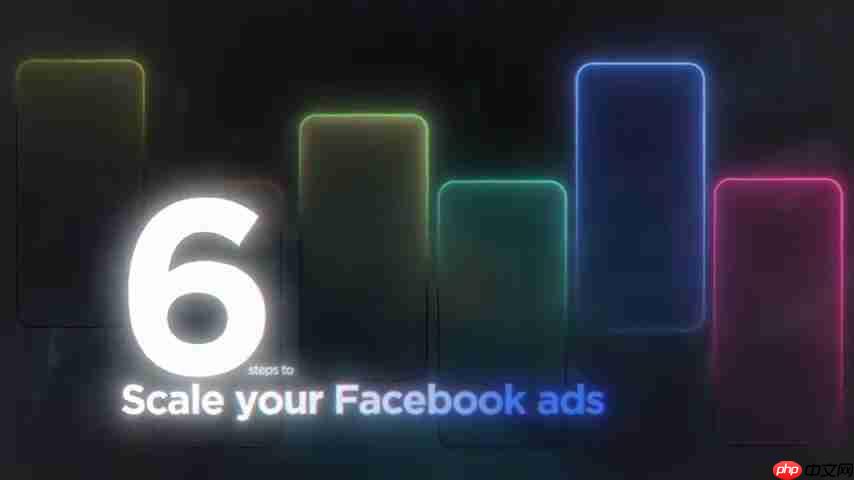 Facebook广告投放指南：优化策略提升广告效益-第1张图片-佛山资讯网