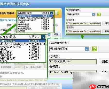 M2TS转换终极指南-第2张图片-佛山资讯网 M2TS转换终极指南-第2张图片-佛山资讯网