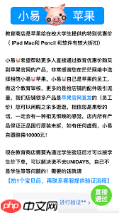 教育优惠只有大学生可以享受吗-第2张图片-佛山资讯网 教育优惠只有大学生可以享受吗-第2张图片-佛山资讯网