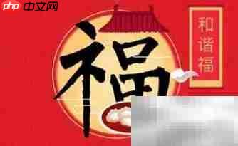 2018支付宝五福全揭秘-第3张图片-佛山资讯网 2018支付宝五福全揭秘-第3张图片-佛山资讯网