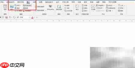 Word树形结构图解析-第1张图片-佛山资讯网 Word树形结构图解析-第1张图片-佛山资讯网