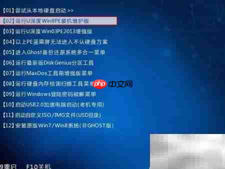 U盘启动用DG备份分区-第1张图片-佛山资讯网