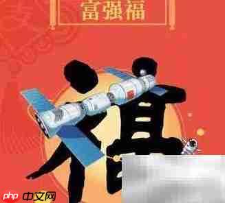 2018支付宝五福全揭秘-第2张图片-佛山资讯网 2018支付宝五福全揭秘-第2张图片-佛山资讯网