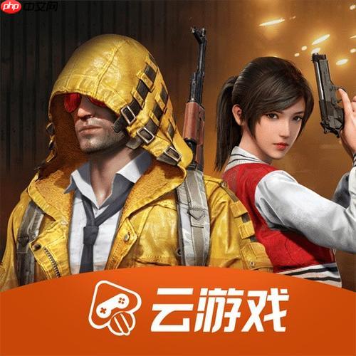 云和平精英如何查看战绩回放_云和平精英回放查看入口与操作【指南】-第1张图片-佛山资讯网