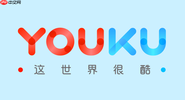 优酷怎么设置弹幕的透明度_优酷弹幕样式与透明度调节教程-第1张图片-佛山资讯网