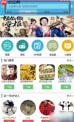 《软天空》关注别人方法-第1张图片-佛山资讯网