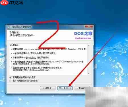 备份系统:保护电脑的关键步骤-第2张图片-佛山资讯网 备份系统:保护电脑的关键步骤-第2张图片-佛山资讯网