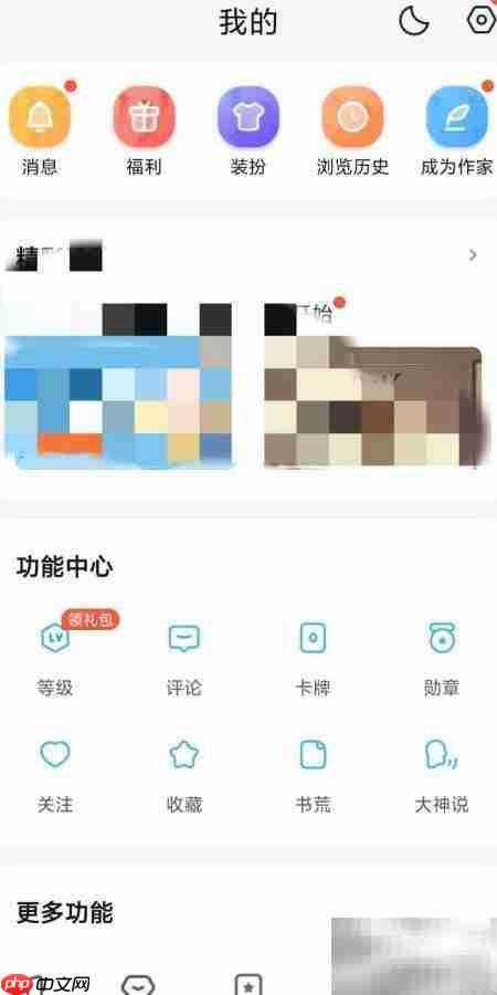 QQ阅读如何读PDF文件-第1张图片-佛山资讯网
