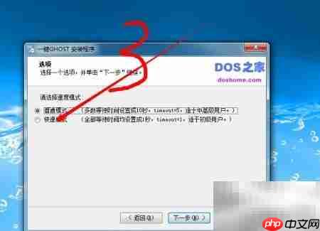 备份系统:保护电脑的关键步骤-第3张图片-佛山资讯网 备份系统:保护电脑的关键步骤-第3张图片-佛山资讯网