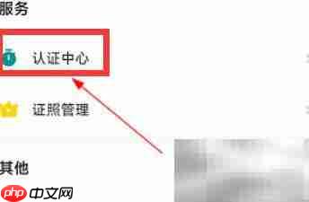 大庆健康证查询指南-第1张图片-佛山资讯网