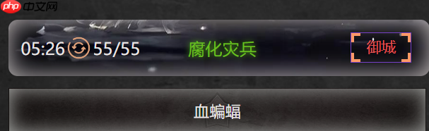 《旧日圣城》巨城壁垒详细介绍-第2张图片-佛山资讯网