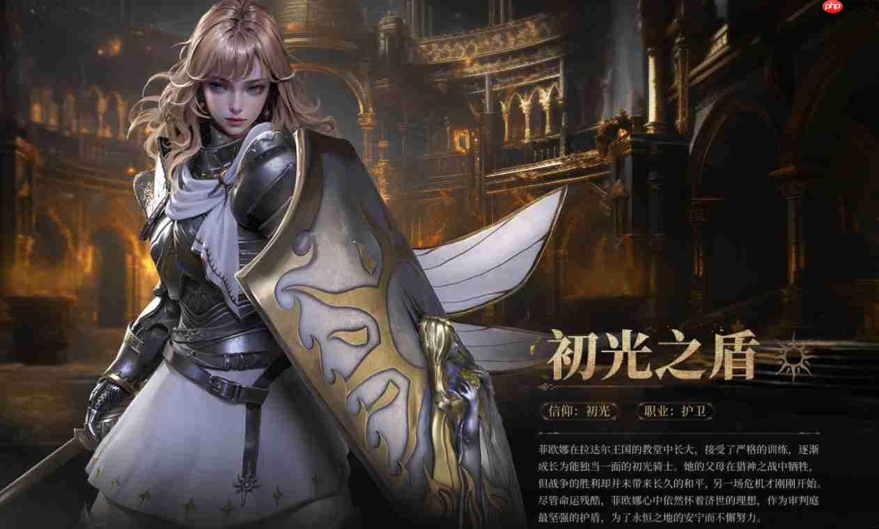 《地下城堡4：骑士与破碎编年史》角色介绍-第2张图片-佛山资讯网