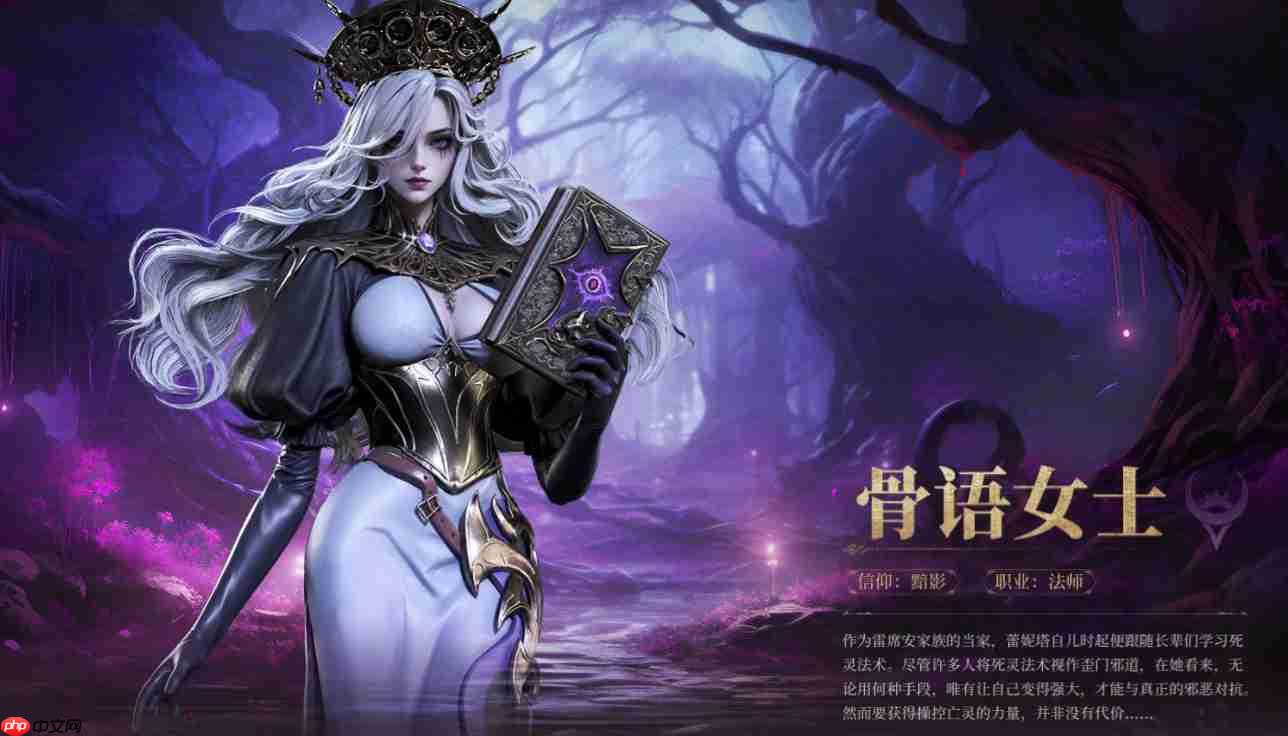 《地下城堡4：骑士与破碎编年史》角色介绍-第3张图片-佛山资讯网