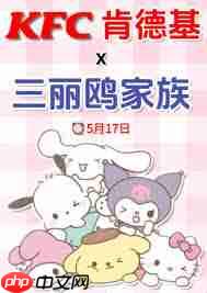 2025肯德基六一儿童节哪个玩具好玩能选吗-第1张图片-佛山资讯网 2025肯德基六一儿童节哪个玩具好玩能选吗-第1张图片-佛山资讯网