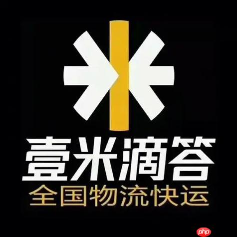 一米滴答如何绑定微信通知_一米滴答微信消息推送设置【联动】-第1张图片-佛山资讯网