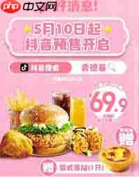2025肯德基六一儿童节哪个玩具好玩能选吗-第2张图片-佛山资讯网 2025肯德基六一儿童节哪个玩具好玩能选吗-第2张图片-佛山资讯网