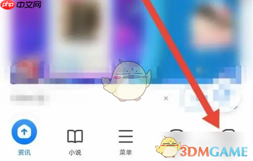 《360浏览器》创建文件夹方法-第1张图片-佛山资讯网 《360浏览器》创建文件夹方法-第1张图片-佛山资讯网
