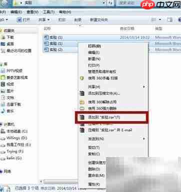 压缩Office文档的稳妥方法-第3张图片-佛山资讯网 压缩Office文档的稳妥方法-第3张图片-佛山资讯网