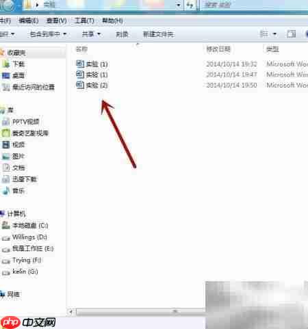 压缩Office文档的稳妥方法-第1张图片-佛山资讯网 压缩Office文档的稳妥方法-第1张图片-佛山资讯网