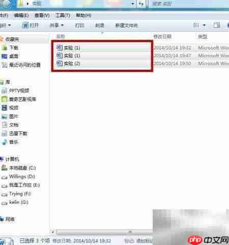 压缩Office文档的稳妥方法-第2张图片-佛山资讯网 压缩Office文档的稳妥方法-第2张图片-佛山资讯网