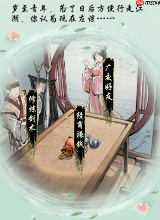 《华夏千秋》金陵渡口位置一览-第1张图片-佛山资讯网