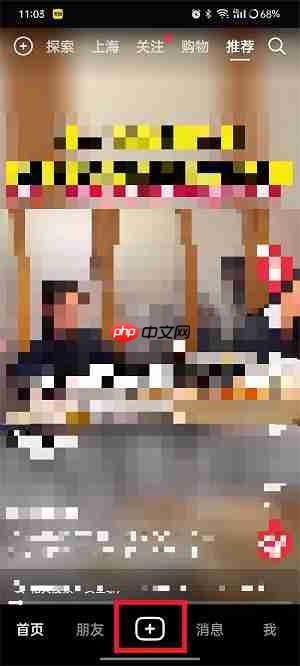 《抖音精选》发作品方法-第2张图片-佛山资讯网 《抖音精选》发作品方法-第2张图片-佛山资讯网