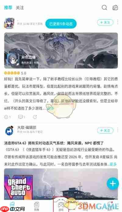 《qooapp》筛选18+游戏方法-第1张图片-佛山资讯网