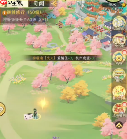 《华夏千秋》金陵渡口位置一览-第2张图片-佛山资讯网