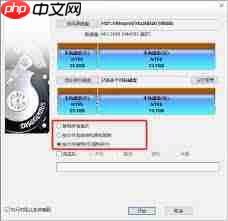 diskgenius如何复制分区-第1张图片-佛山资讯网
