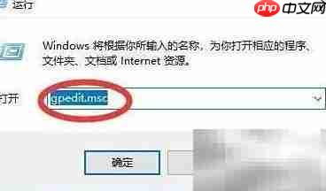 规范局域网禁止网购炒股-第3张图片-佛山资讯网