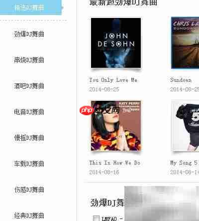 超劲爆DJ舞曲免费下载-第2张图片-佛山资讯网 超劲爆DJ舞曲免费下载-第2张图片-佛山资讯网