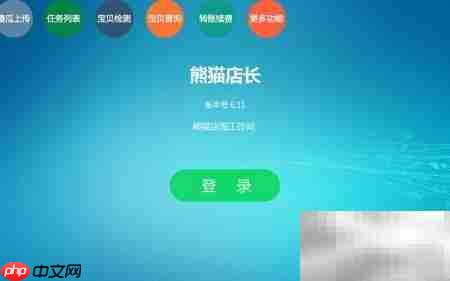 段铺淘客实战技巧-第1张图片-佛山资讯网 段铺淘客实战技巧-第1张图片-佛山资讯网