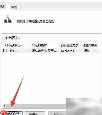 规范局域网禁止网购炒股-第5张图片-佛山资讯网