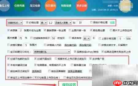 段铺淘客实战技巧-第5张图片-佛山资讯网 段铺淘客实战技巧-第5张图片-佛山资讯网