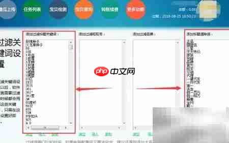 段铺淘客实战技巧-第3张图片-佛山资讯网 段铺淘客实战技巧-第3张图片-佛山资讯网