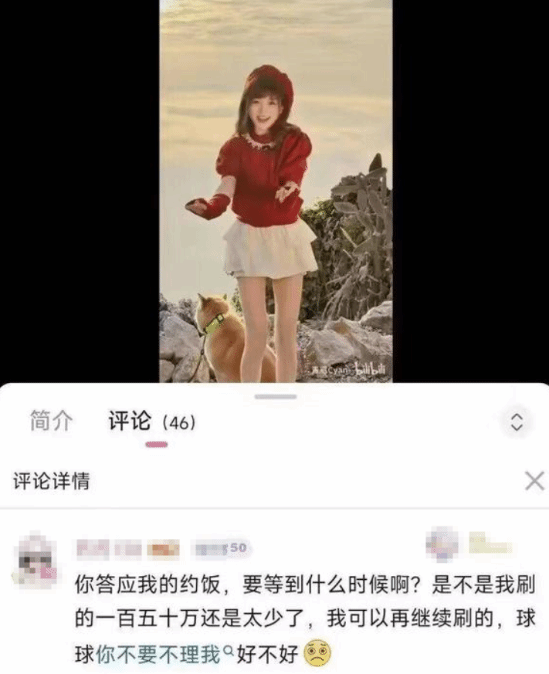 沪上神龟豪掷150万打赏女主播却被拉黑 彻底破防连夜销号-第1张图片-佛山资讯网