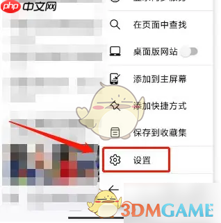 《火狐浏览器》删除浏览数据方法-第2张图片-佛山资讯网