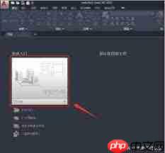 Auto CAD 2022如何变成CAD经典-第1张图片-佛山资讯网
