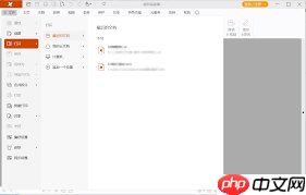 福昕阅读器如何复制文本信息-第1张图片-佛山资讯网 福昕阅读器如何复制文本信息-第1张图片-佛山资讯网