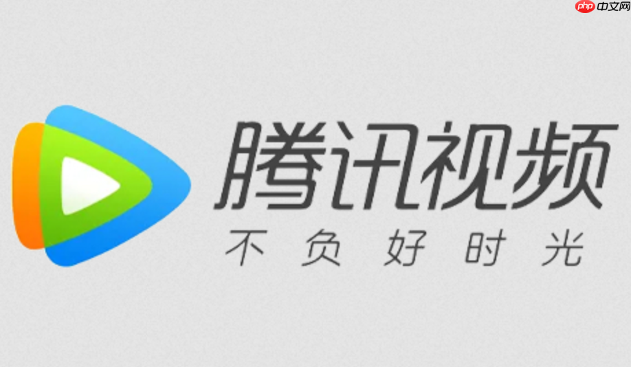 腾讯视频怎么分享会员_腾讯视频怎么分享会员最靠谱小程序教程免费-第1张图片-佛山资讯网 腾讯视频怎么分享会员_腾讯视频怎么分享会员最靠谱小程序教程免费-第1张图片-佛山资讯网