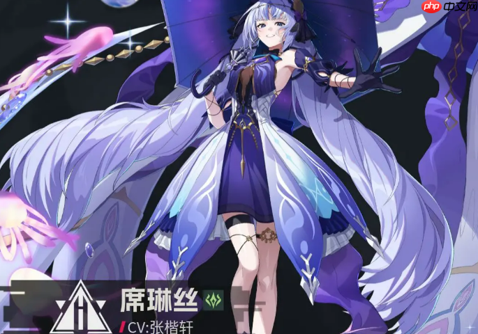 《伊瑟》ssr推荐介绍-第2张图片-佛山资讯网 《伊瑟》ssr推荐介绍-第2张图片-佛山资讯网