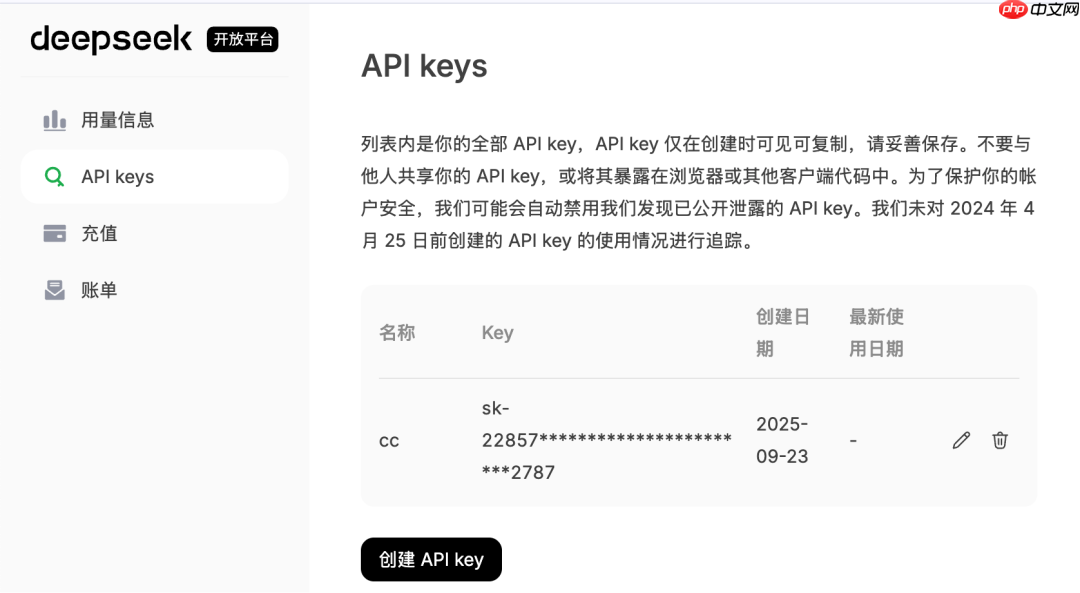 DeepSeek-V3.1 加 ClaudeCode，AI编程强强联合，附教程-第2张图片-佛山资讯网