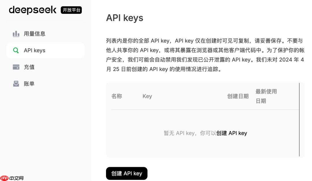 DeepSeek-V3.1 加 ClaudeCode，AI编程强强联合，附教程-第1张图片-佛山资讯网