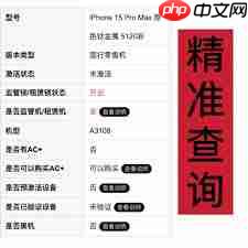 苹果手机序列号在哪查询-第1张图片-佛山资讯网 苹果手机序列号在哪查询-第1张图片-佛山资讯网