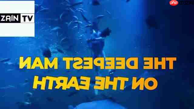 海洋深度揭秘：探索未知深海世界，解开海洋深度之谜-第1张图片-佛山资讯网