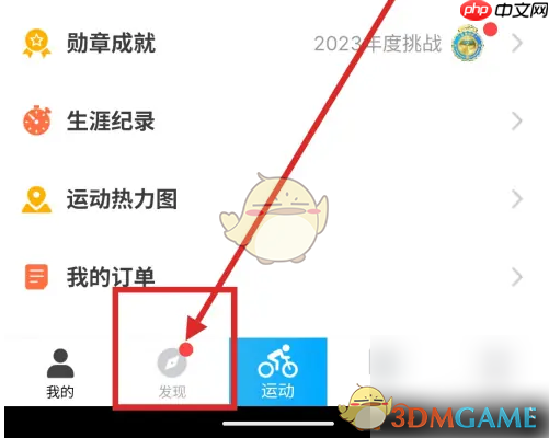 《行者》报名赛事方法-第1张图片-佛山资讯网