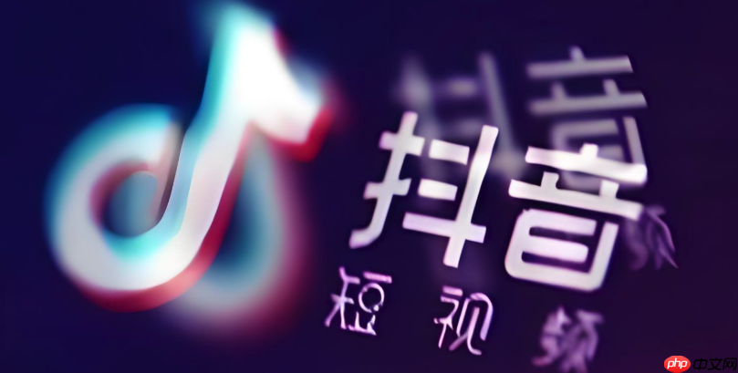 抖音福袋中奖了有什么提示 抖音福袋中奖通知查看方法-第1张图片-佛山资讯网 抖音福袋中奖了有什么提示 抖音福袋中奖通知查看方法-第1张图片-佛山资讯网